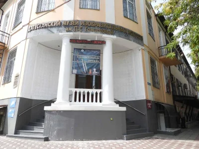 Дагестанский музей изобразительных искусств им. П.С. Гамзатовой